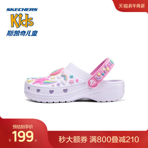 斯凯奇夏季闪灯洞洞鞋儿童凉鞋