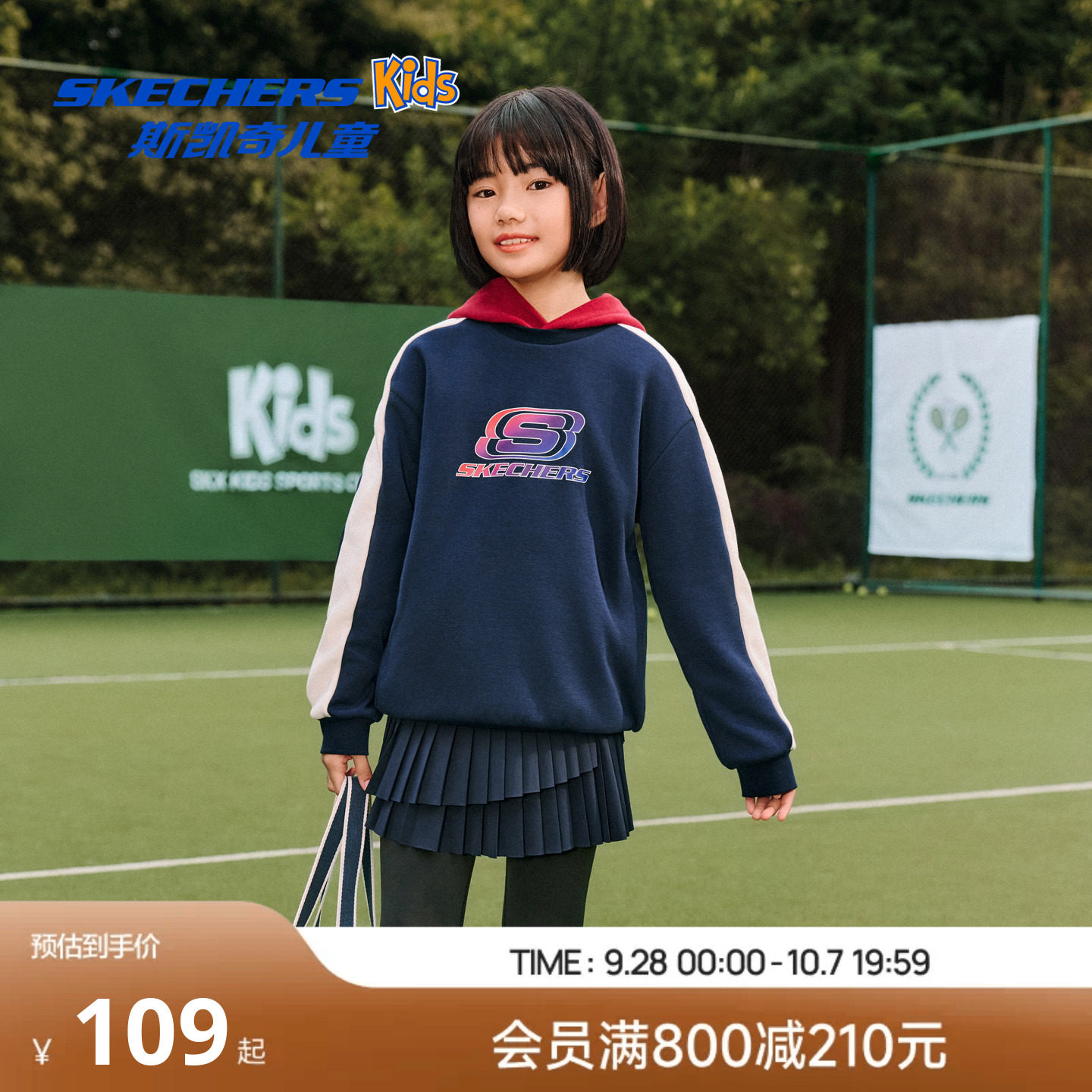 Skechers斯凯奇儿童红色套头卫衣春秋保暖童装男女童时尚百搭上衣