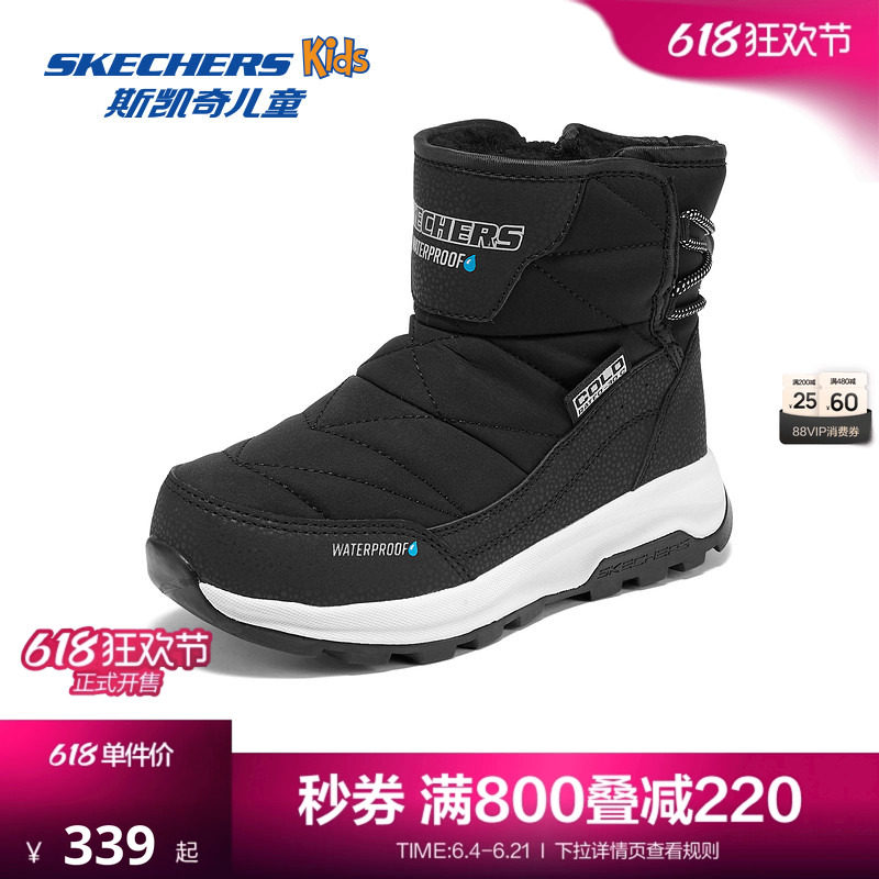 Skechers斯凯奇儿童雪地靴冬季男女童舒适保暖棉鞋加绒加厚短筒靴