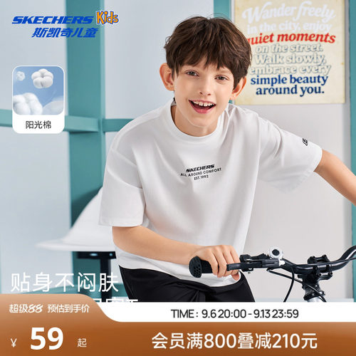SkechersKids斯凯奇儿童百搭T恤