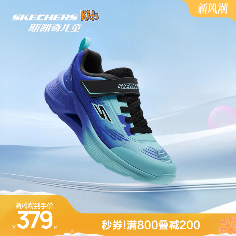 Skechers斯凯奇2025新款男童运动鞋低帮搭扣轻量缓震防滑休闲鞋