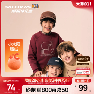 Skechers斯凯奇儿童针织套头卫衣秋冬男童加绒保暖复古百搭上衣