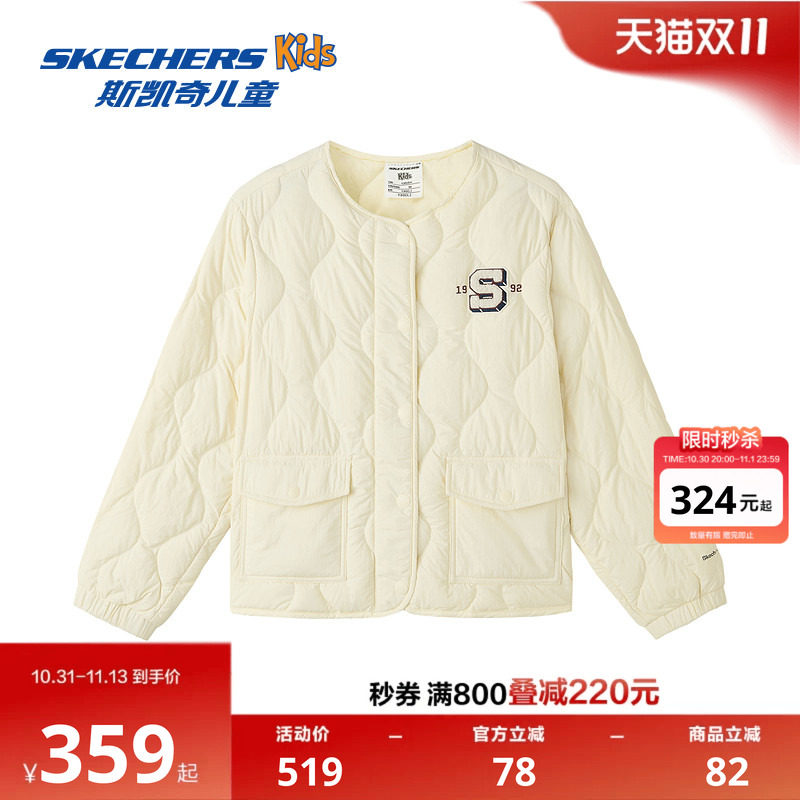 Skechers斯凯奇女童短款羽绒外套冬季童装舒适保暖休闲百搭羽绒服