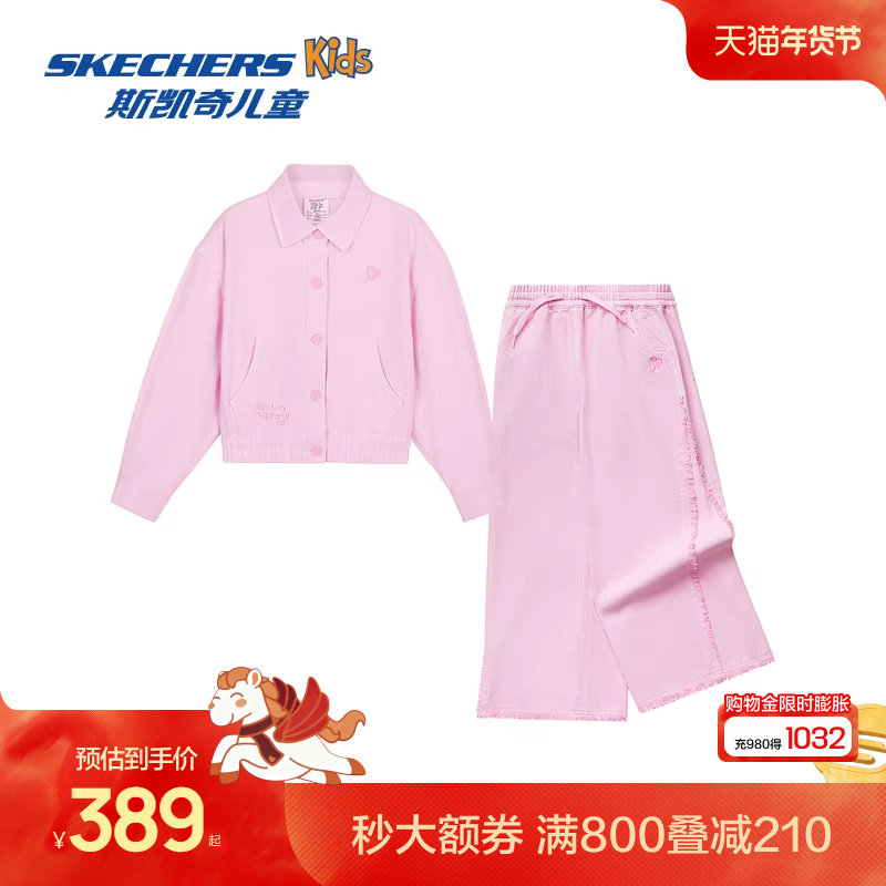 Skechers斯凯奇儿童冬季新款外套阔腿长裤女童时尚运动裤子套装