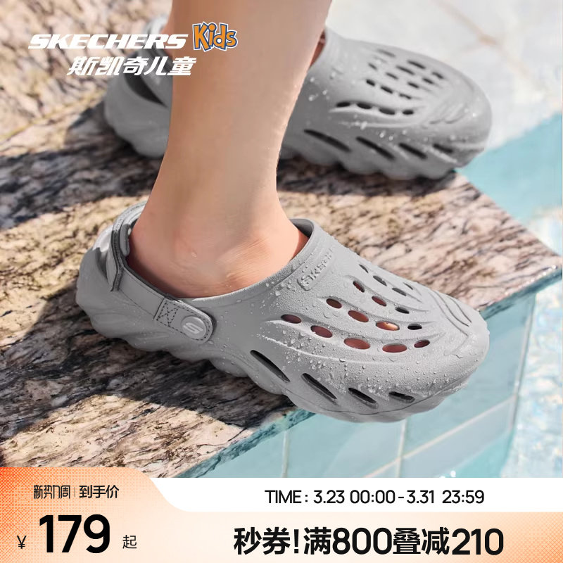 Skechers斯凯奇儿童泡泡鞋男女童舒适轻便沙滩洞洞鞋中大童凉