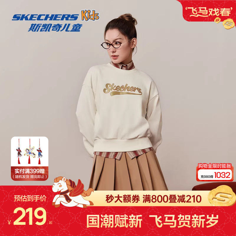 Skechers斯凯奇女子卫衣宽松舒适时尚百搭女款休闲运动长袖上衣,童装/婴儿装/亲子装,卫衣/绒衫,淘宝优惠券,粉丝福利购,淘宝优惠卷