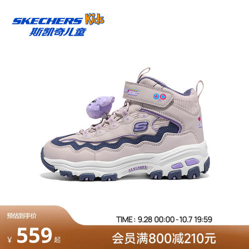 Skechers斯凯奇儿童爱心熊联名舒适保暖高帮老爹中大童时尚棉鞋靴