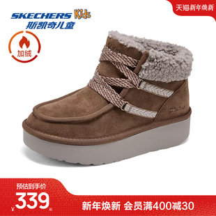 Skechers斯凯奇女士加绒短靴一脚蹬复古潮流增高冬靴保暖雪地靴