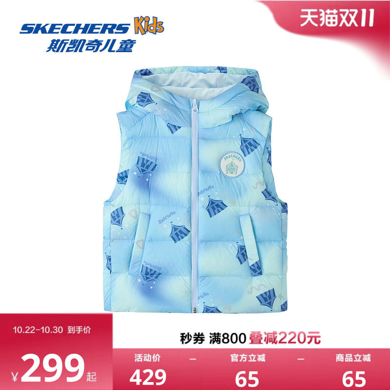 Skechers斯凯奇小童羽绒背心冬季男女童字母印花舒适保暖羽绒马甲