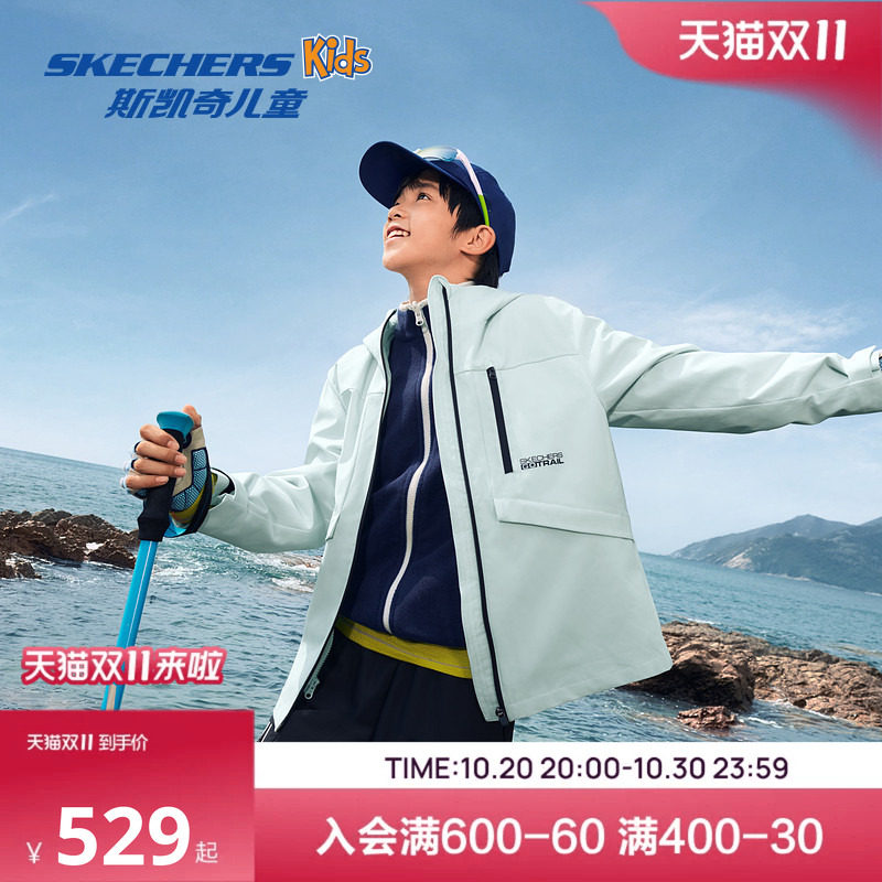 Skechers斯凯奇儿童户外套装外套春秋男女童防风保暖休闲运动上衣