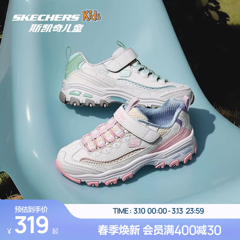 skechers斯凯奇儿童时尚熊猫鞋女童潮流休闲老爹鞋舒适轻便运动鞋