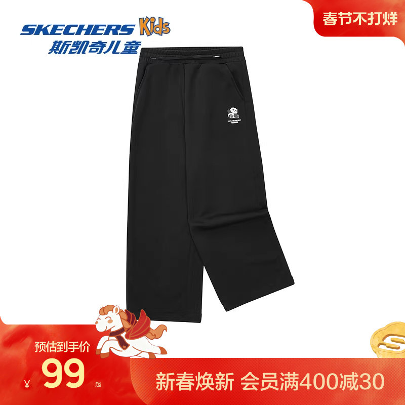 Skechers斯凯奇童装夏季新款儿童休闲运动裤男女童针织长裤子