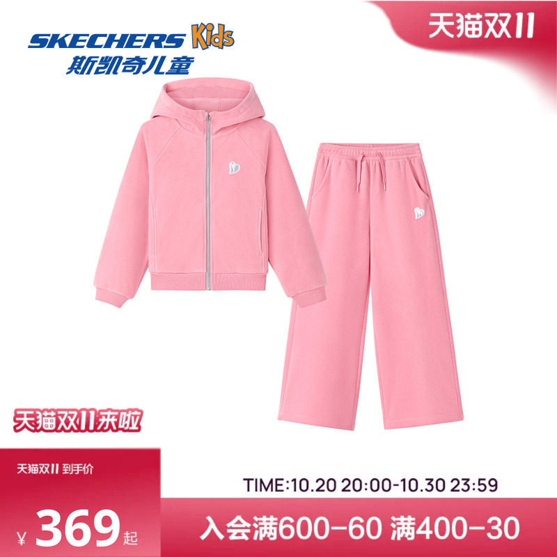 Skechers斯凯奇女童外套长裤两件套冬季中大童保暖舒适时尚套装