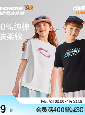 Skechers斯凯奇儿童纯棉T恤夏季透气童装男女童休闲运动短袖上衣