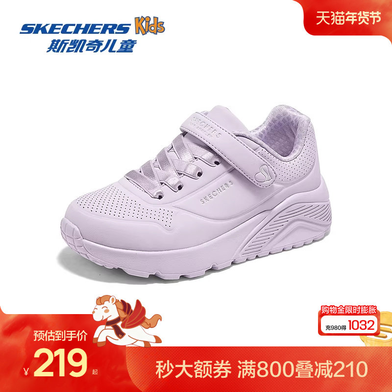 Skechers斯凯奇春秋新款童鞋女童轻量舒适透气板鞋时尚休闲鞋子,童鞋/婴儿鞋/亲子鞋,板鞋,淘宝优惠券,粉丝福利购,淘宝优惠卷