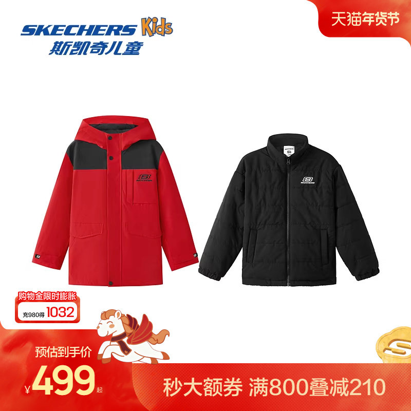 Skechers斯凯奇儿童赛车红连帽外套套装男童防风保暖休闲运动上衣