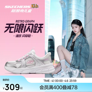 Skechers斯凯奇儿童漫跃闪穿鞋 潮流舒适运动一脚蹬轻便透气休闲鞋