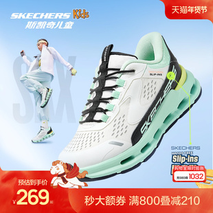 Skechers斯凯奇儿童天际闪穿鞋女童轻便防滑运动鞋春秋一脚蹬跑鞋