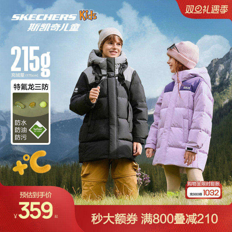 Skechers斯凯奇小暖宝2.0儿童冬季中长款羽绒外套三防保暖
