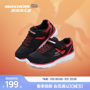 Skechers斯凯奇男童红色运动鞋儿童春夏轻便舒适魔术贴休闲鞋子