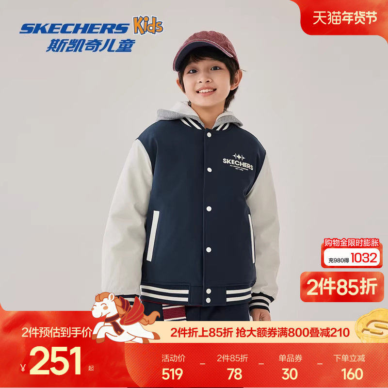 Skechers斯凯奇男女童经典棒球服儿童秋冬童装针织休闲运动外套,童装/婴儿装/亲子装,普通外套,淘宝优惠券,粉丝福利购,淘宝优惠卷