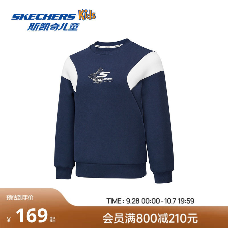 Skechers斯凯奇男童舒适针织套头卫衣春秋拼色时尚百搭运动上衣
