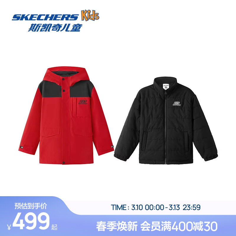 Skechers斯凯奇儿童赛车红连帽外套套装男童防风保暖休闲运动上衣