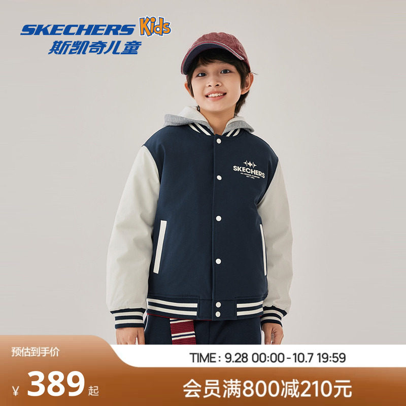 Skechers斯凯奇男女童经典棒球服儿童秋冬童装针织休闲运动外套
