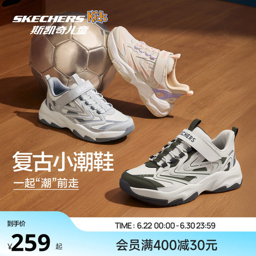 Skechers斯凯奇复古潮流运动鞋