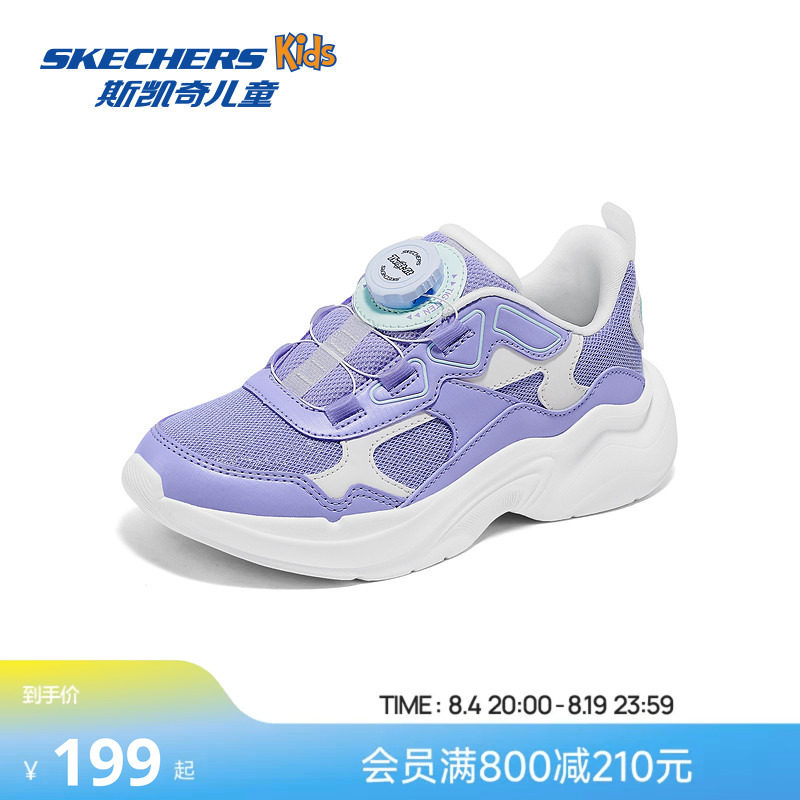 Skechers斯凯奇儿童旋钮老爹鞋女童舒适休闲透气中大童复古运动鞋