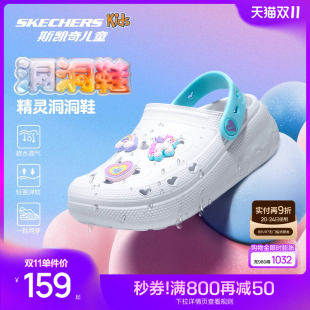 疏水透气凉鞋 Skechers斯凯奇儿童夏季 沙滩鞋 女童时尚 一脚蹬洞洞鞋