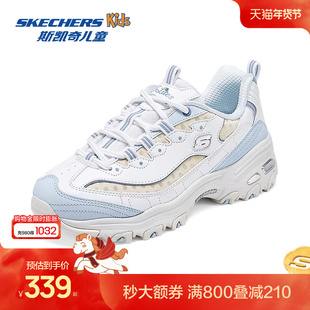 Skechers斯凯奇女款老爹鞋绑带运动鞋轻质缓震舒适耐磨可爱鞋子