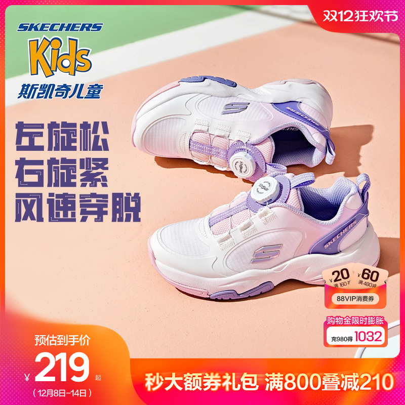 斯凯奇男女童缓震回弹防滑运动鞋