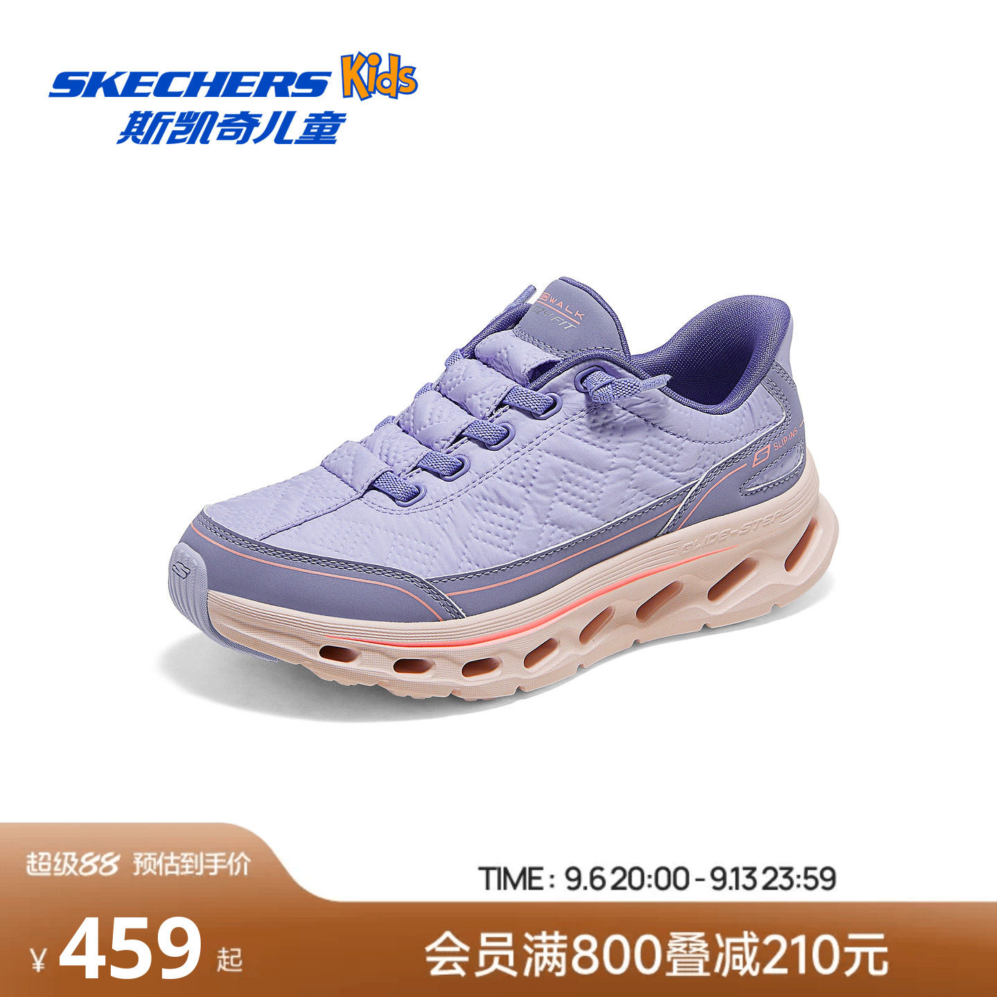 Skechers斯凯奇儿童中大童女孩薰衣草紫色绑带秋冬保暖运动鞋