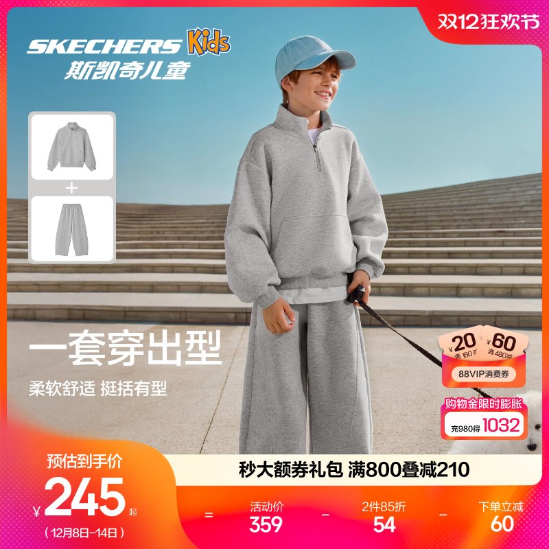 卫衣长裤组合 简约大气 舒适休闲