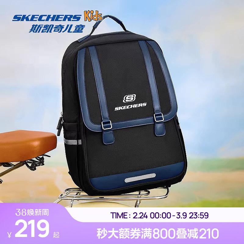 Skechers斯凯奇男女童双肩背包防水轻便防泼水安全反光小学生书包