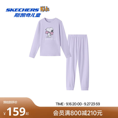 Skechers斯凯奇儿童男女童衣服可爱童趣打底衫秋冬套装家居服