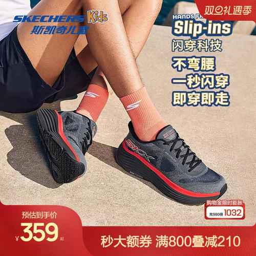 斯凯奇2025春季新品男女闪穿跑步鞋高回弹鞋垫舒适减震易清洁耐磨
