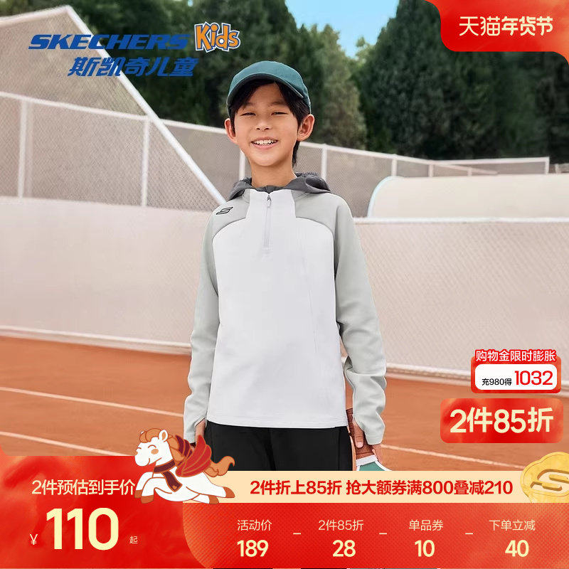 Skechers斯凯奇男童针织半开胸长袖T恤衫时尚百搭舒适运动上衣,童装/婴儿装/亲子装,卫衣/绒衫,淘宝优惠券,粉丝福利购,淘宝优惠卷