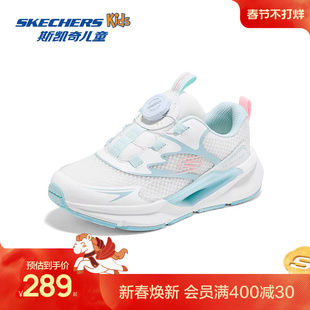Skechers斯凯奇2025新款童鞋低帮运动鞋校园休闲舒适透气