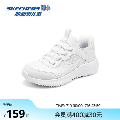 Skechers斯凯奇儿童闪穿鞋春夏男童一脚蹬童鞋休闲运动轻便小白鞋