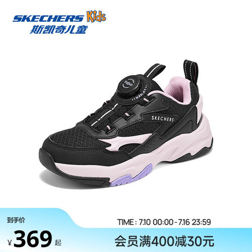 复古鞋面设计，轻便舒适