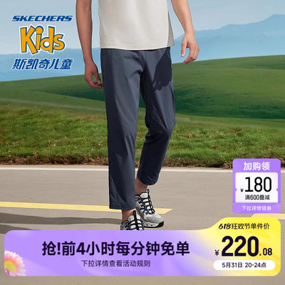 Skechers斯凯奇男子春季运动长裤梭织透气吸湿速干舒适百搭干爽