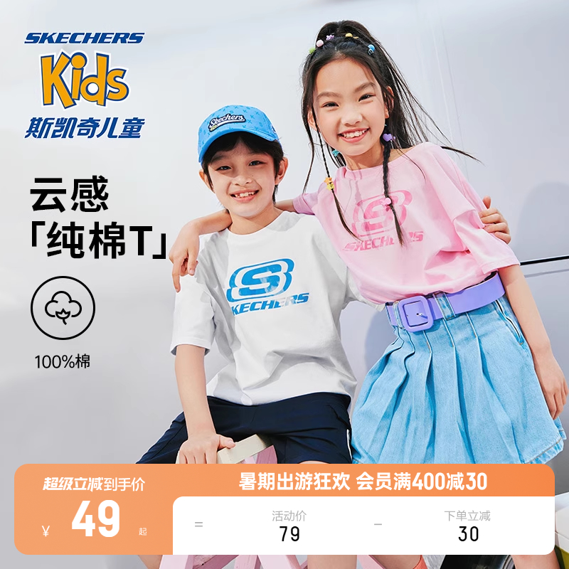 多彩针织短袖T恤衫