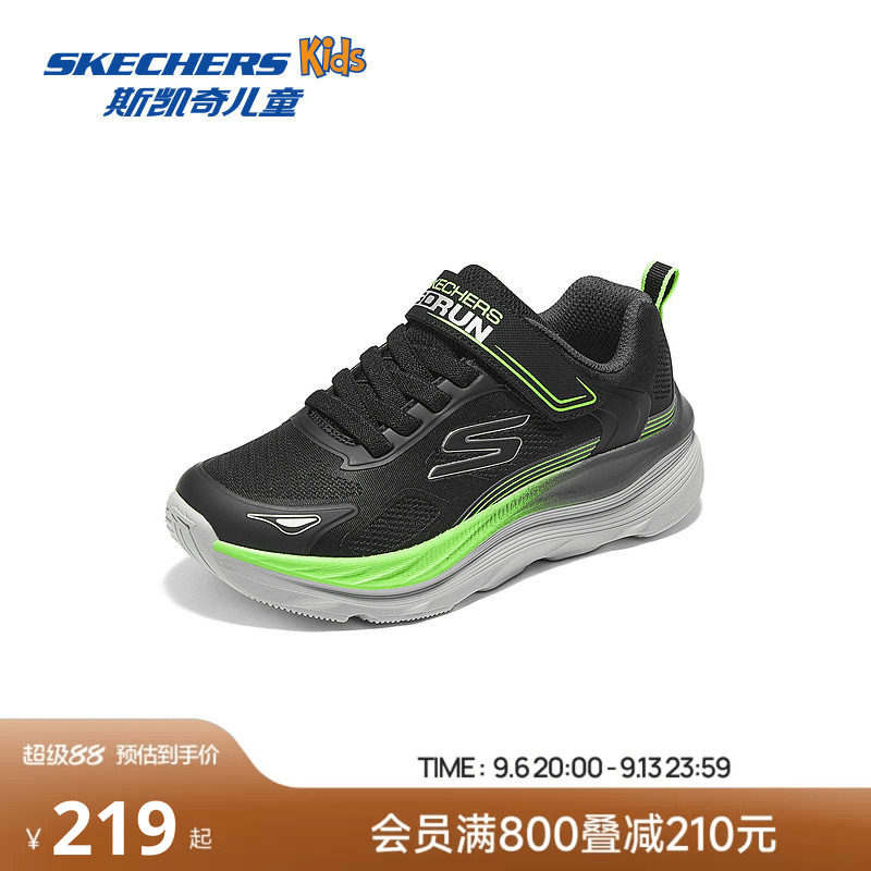 Skechers斯凯奇儿童新款运动鞋男童轻便透气青少年休闲鞋
