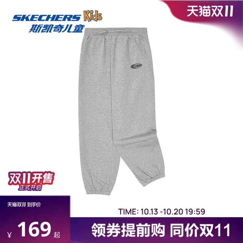 Skechers斯凯奇童装男童黑色舒适长裤夏季束脚裤运动休闲儿童裤子