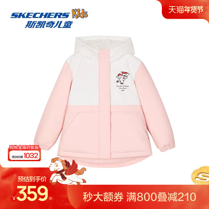 Skechers斯凯奇女童短款羽绒外套冬季童装儿童舒适保暖甜美羽绒服,童装/婴儿装/亲子装,羽绒服,淘宝优惠券,粉丝福利购,淘宝优惠卷