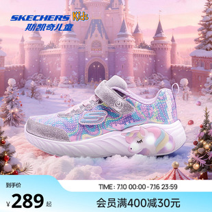 Skechers斯凯奇女童魔术贴闪灯鞋儿童独角兽轻便舒适休闲运动童鞋