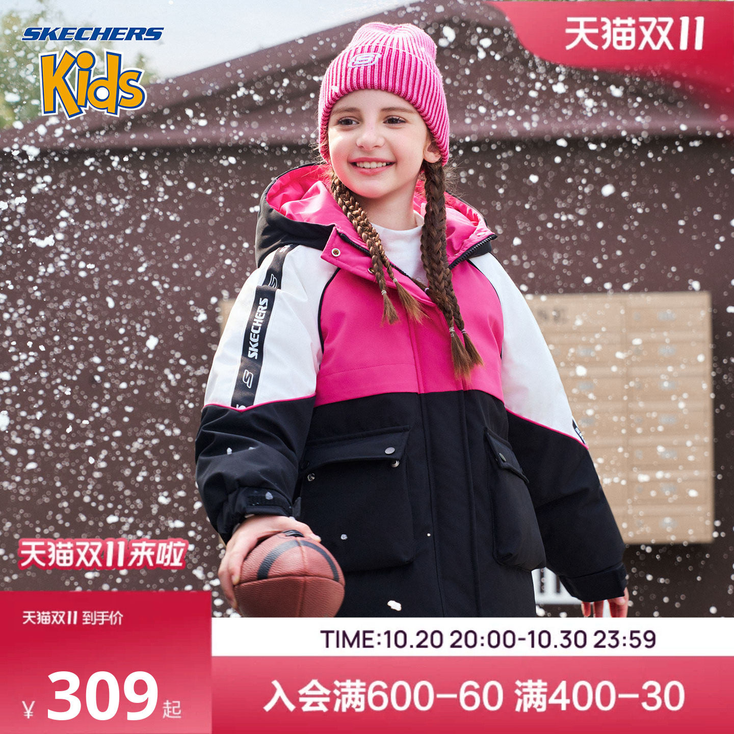 SkechersKids女童连帽加厚羽绒服