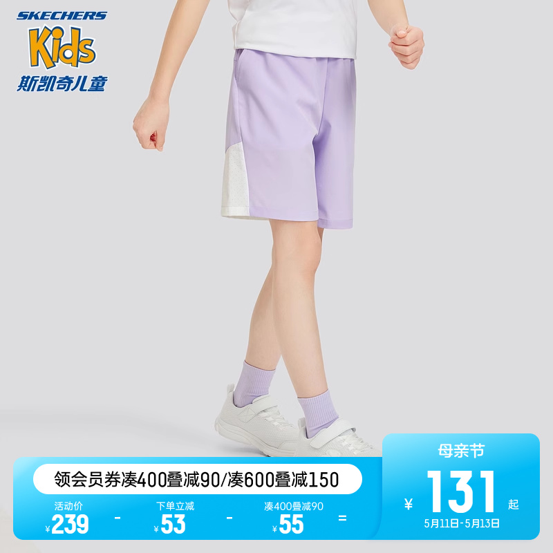 Skechers斯凯奇速干科技男女童运动短裤2024夏季新款儿童休闲裤子